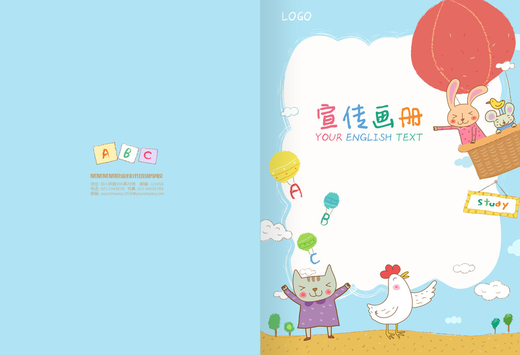 我图网提供精品流行卡通学校教育宣传画册设计模板素材下载,作品模板源文件可以编辑替换,设计作品简介: 卡通学校教育宣传画册设计模板 位图, RGB格式高清大图,使用软件为 Photoshop CS6(.psd)