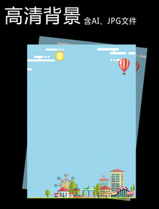 中国风水墨信纸作文纸集小报背景图片设计素材