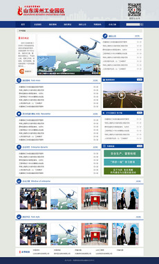 html页面模板_html页面素材下载_html页面设计