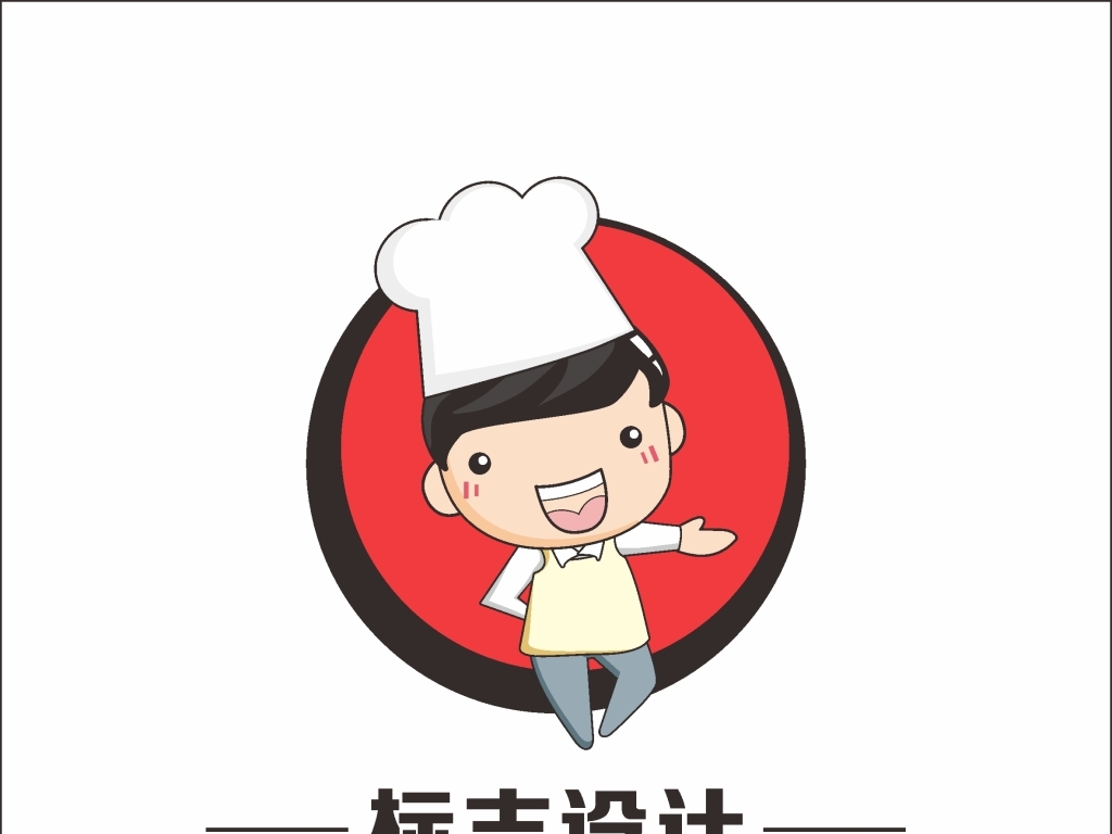 卡通厨师标志logo(图片编号:15590581)_茶艺餐饮logo图片