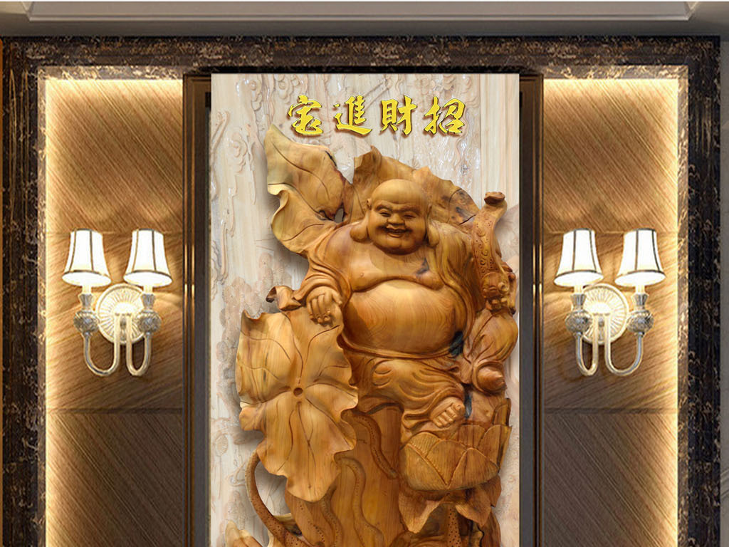 【本作品下载内容为:"招财进宝木雕佛像壁画玄关图"模板,其他内容仅为参考,如需印刷成实物请先认真校稿,避免造成不必要的经济损失。】 【声明】未经权利人许可,任何人不得随意使用本网站的原创作品(含预览图),否则将按照我国著作权法的相关规定被要求承担最高达50万元人民币的赔偿责任。
