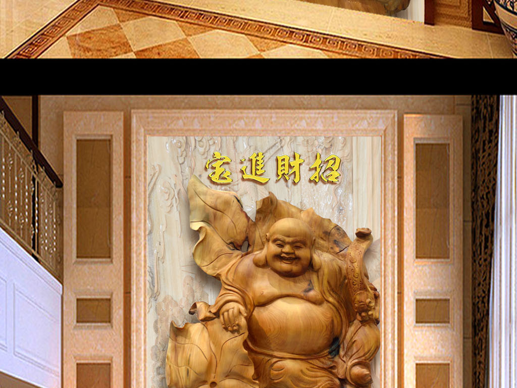 【本作品下载内容为:"招财进宝木雕佛像壁画玄关图"模板,其他内容仅为参考,如需印刷成实物请先认真校稿,避免造成不必要的经济损失。】 【声明】未经权利人许可,任何人不得随意使用本网站的原创作品(含预览图),否则将按照我国著作权法的相关规定被要求承担最高达50万元人民币的赔偿责任。