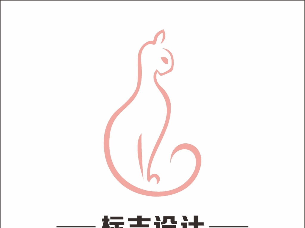 猫logo标志图片设计素材_高清cdr模板下载(0.2