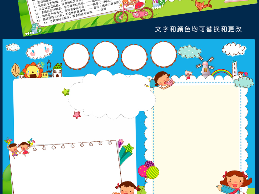 初中小学生我爱读书手抄报小报内容图片大全