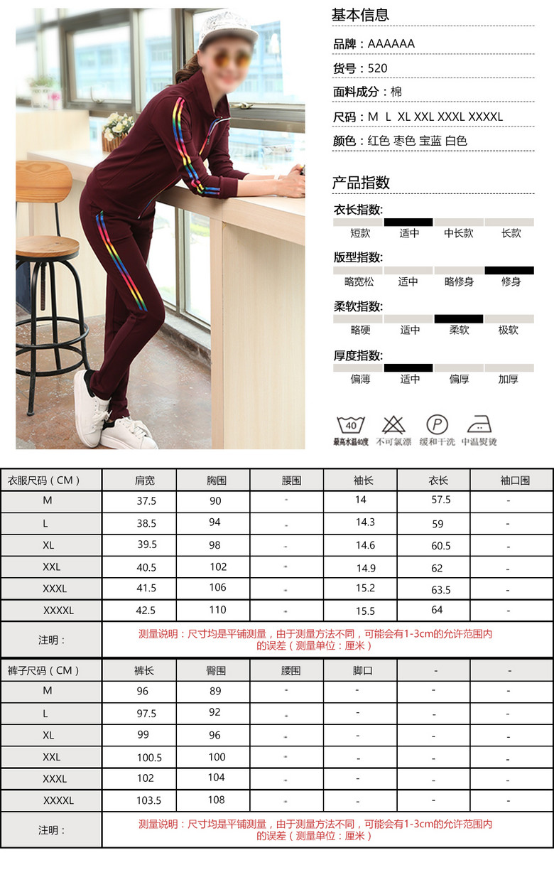 内衣通码表_2021生肖灵码表图片