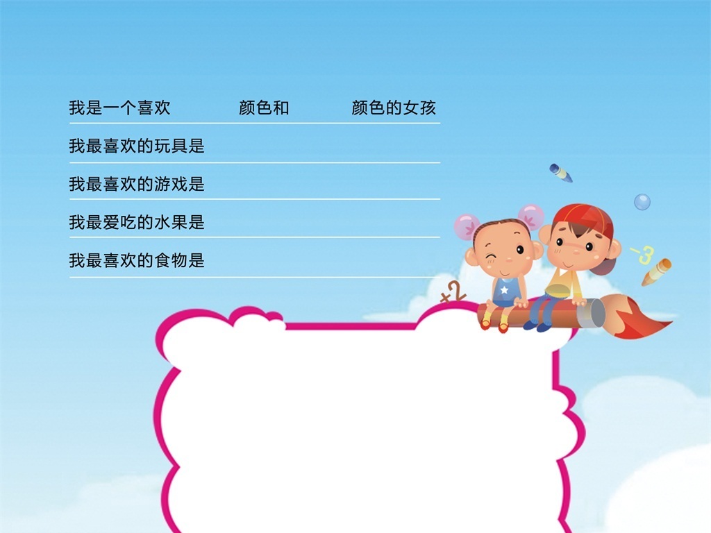 小学生卡通人物卡通背景卡通动物卡通笑脸卡通小猴子卡通人物素描图片图片