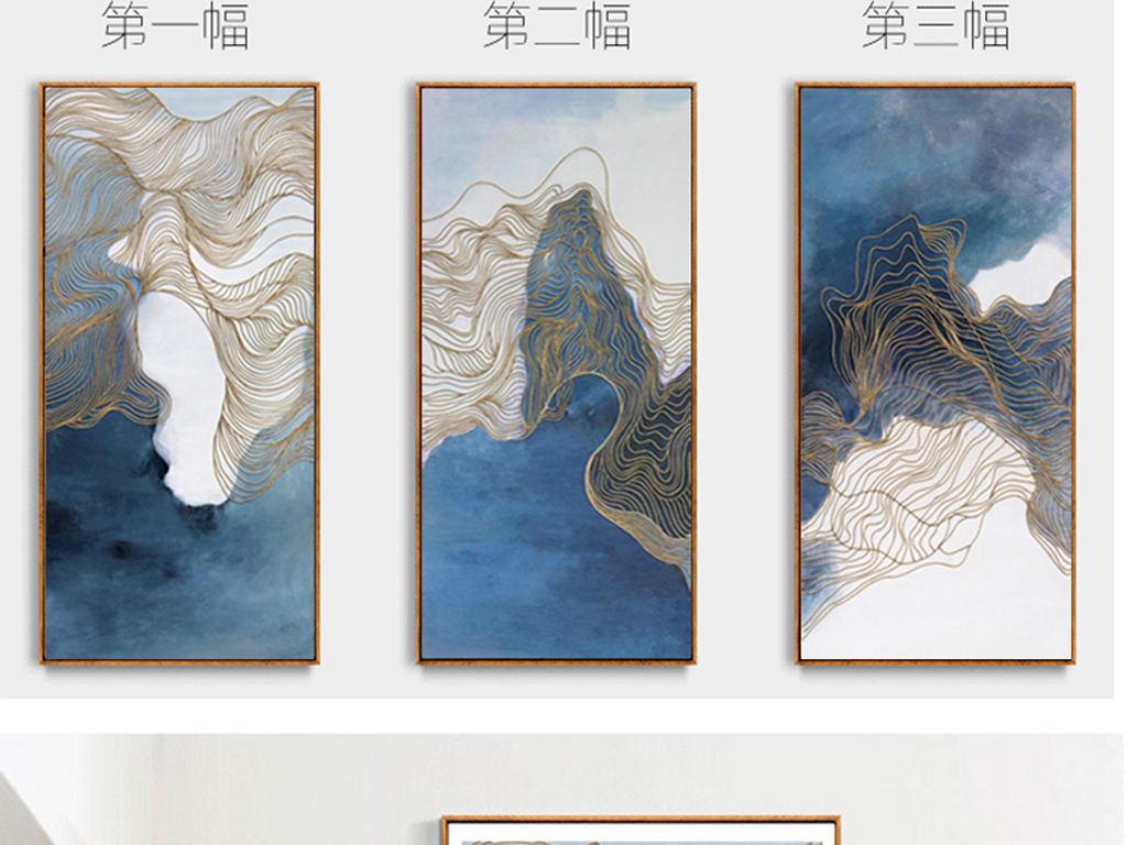 新中式意境云海山水风景装饰画