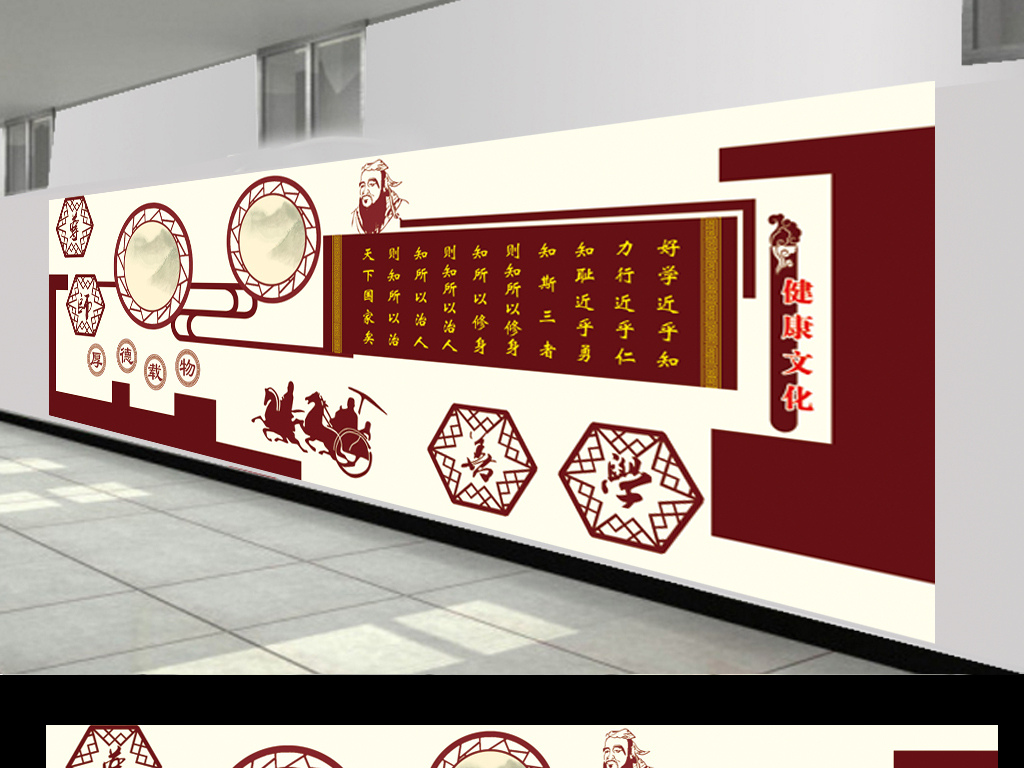 中国风艺术校园文化墙设计图片下载