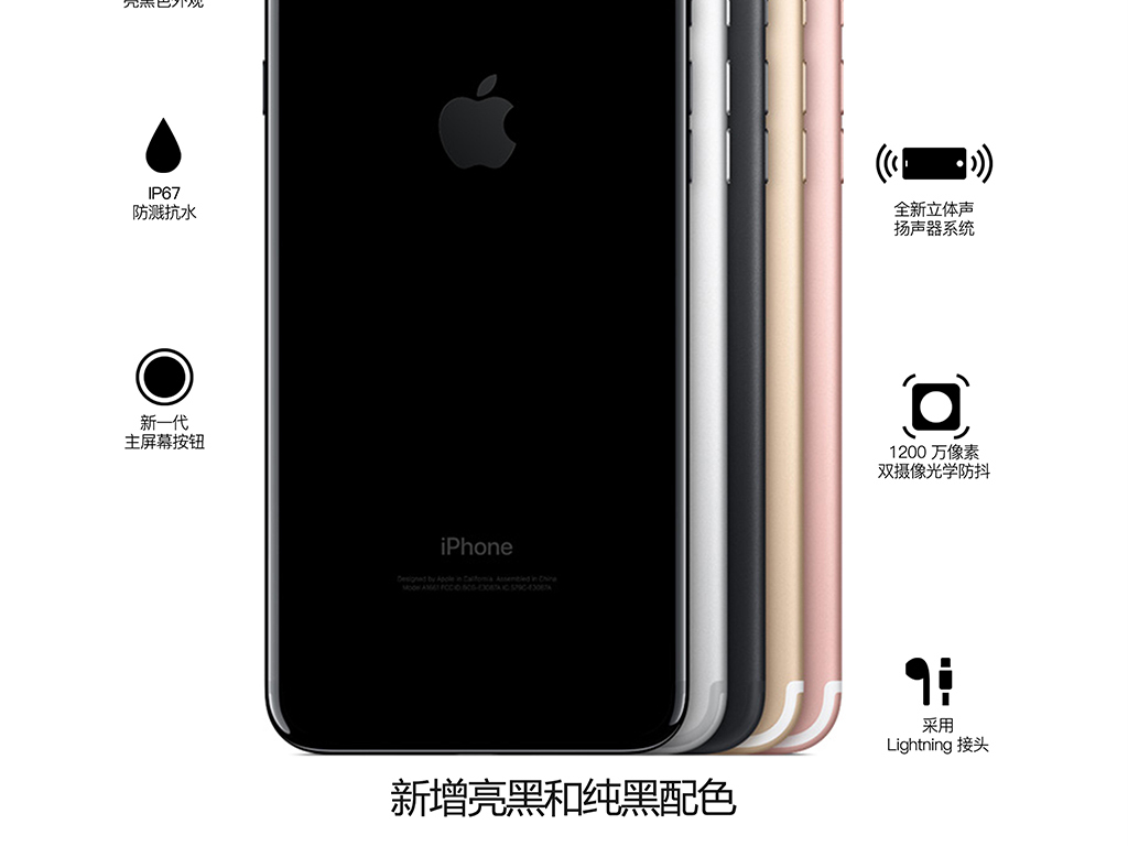 夏季iphone7粉红蓝6s