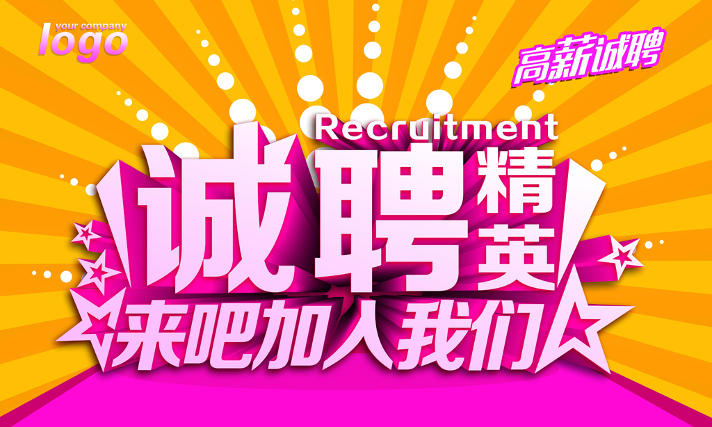 面向环球广西举办高宗旨人才“云聘会”