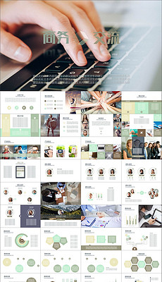 产品设备介绍PPT模板_产品设备介绍PPT模板