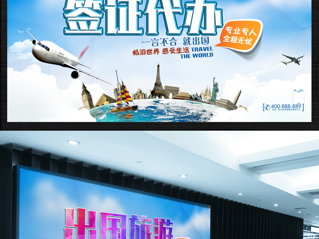 旅游团商务旅游欧洲