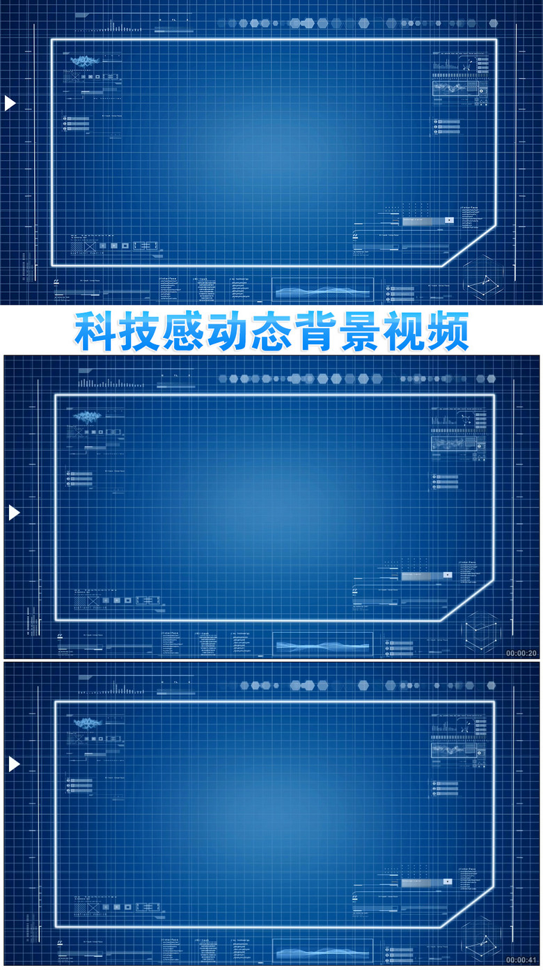 科技感动态背景视频模板素材_高清mp4格式下载(视频.