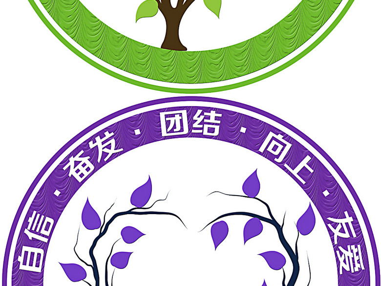 绿色幼儿园校徽班徽设计(图片编号:15621851