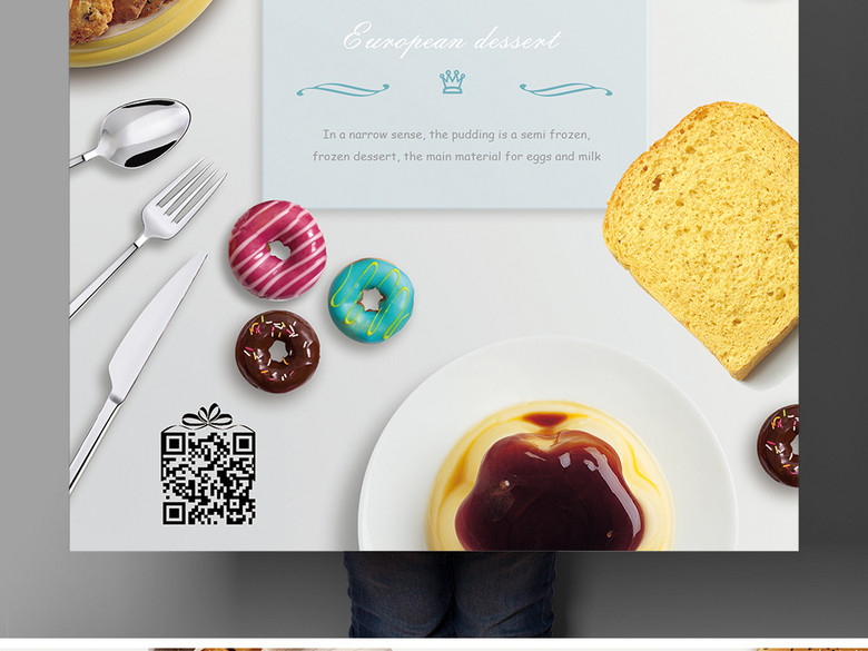 高端唯美文艺面包店烘焙坊开业促销宣传海报(