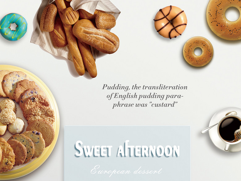 高端唯美文艺面包店烘焙坊开业促销宣传海报(