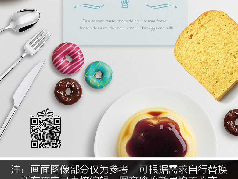 高端唯美文艺面包店烘焙坊开业促销宣传海报(