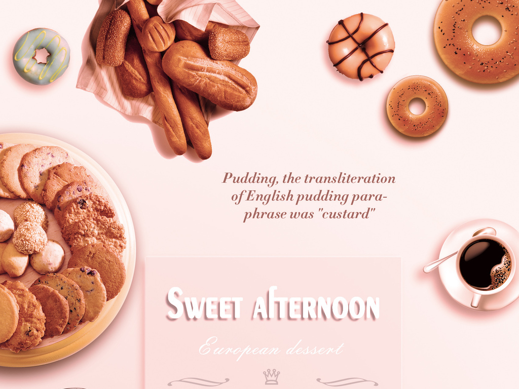 高端唯美文艺面包店烘焙坊开业促销宣传海报