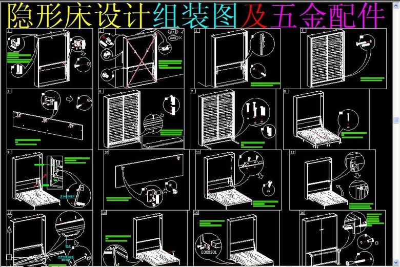 隐形床CAD(图片编号:15623155)_家具CAD图