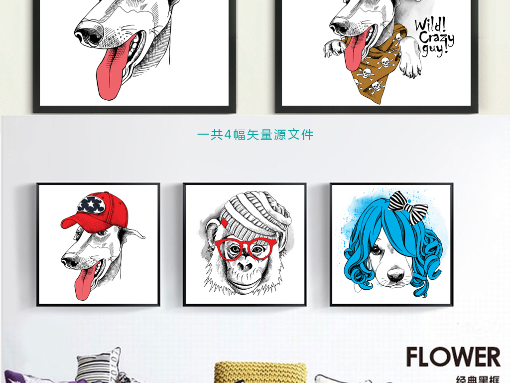 我图网提供精品流行 手绘卡通动物狗狗客厅卧室儿童装饰画素材 下载,作品模板源文件可以编辑替换,设计作品简介: 手绘卡通动物狗狗客厅卧室儿童装饰画 矢量图, RGB格式高清大图, 使用软件为 Illustrator CS(.eps)