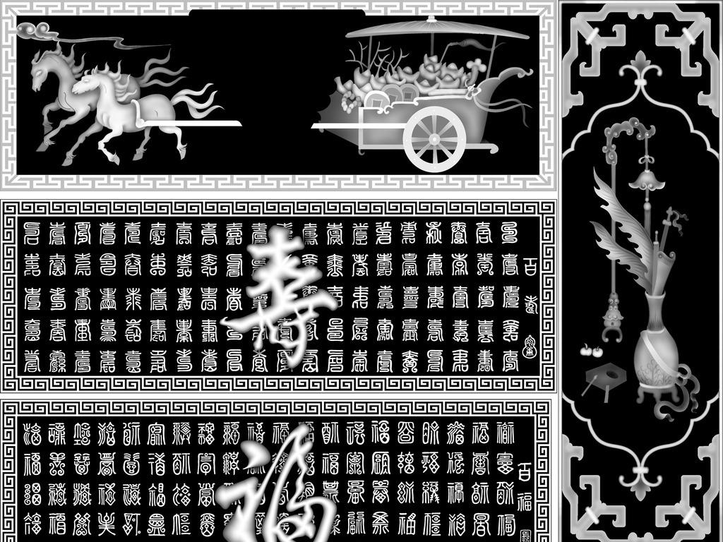 【本作品下载内容为:"精品精雕吉祥JDP灰度图"模板,其他内容仅为参考,如需印刷成实物请先认真校稿,避免造成不必要的经济损失。】 【声明】未经权利人许可,任何人不得随意使用本网站的原创作品(含预览图),否则将按照我国著作权法的相关规定被要求承担最高达50万元人民币的赔偿责任。
