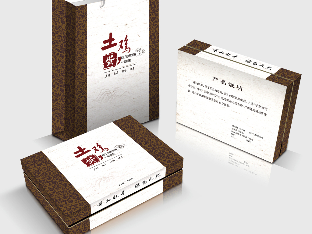 土鸡蛋礼盒包装箱设计模板