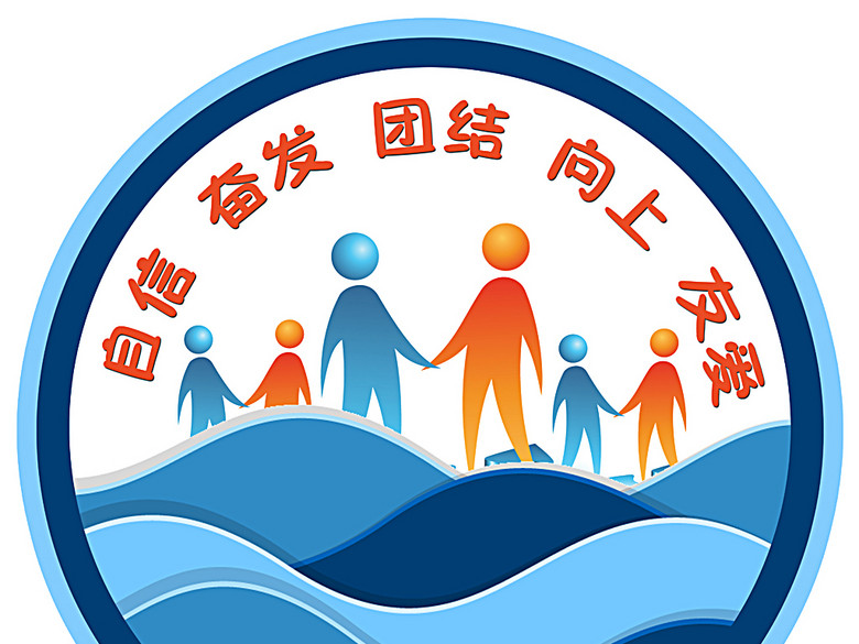 班徽校徽模板学校卡通班徽设计图片下载(图片