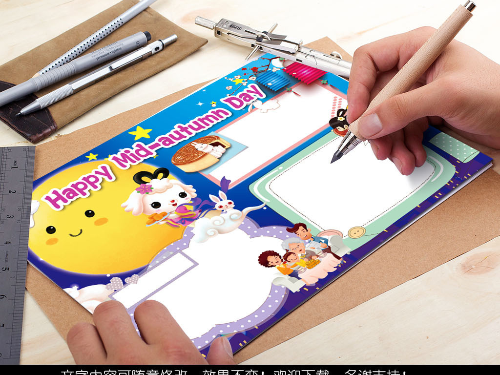 中秋节英文小报古诗国庆节手抄电子小报