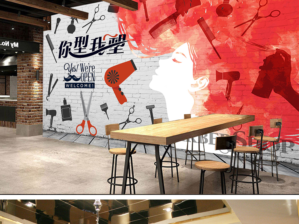 工装壁画壁纸现代3d立体木板墙壁怀旧复古墙壁砖墙理发店美容美发图片