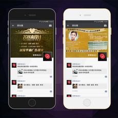 微信微商团队朋友圈封面背景图片设计素材_高