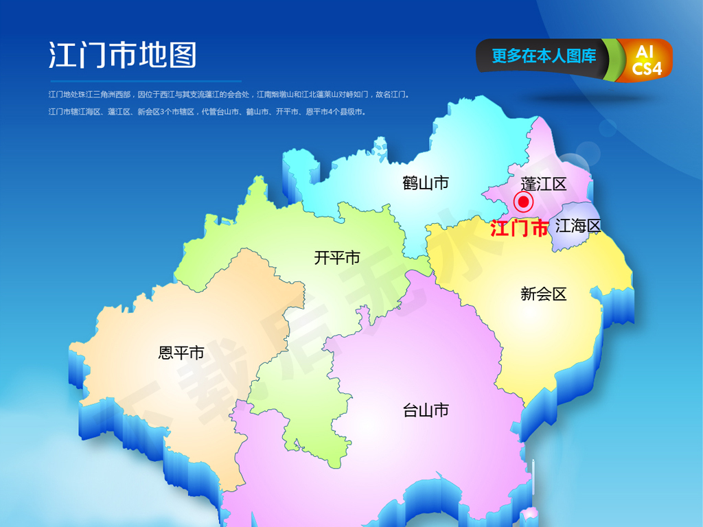 鹤山常住人口_鹤山公园(3)