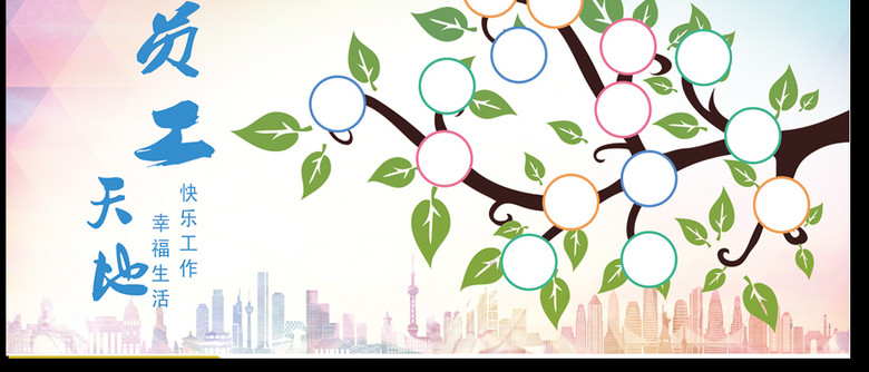 公司团队风采企业文化墙展厅创意设计(图片编