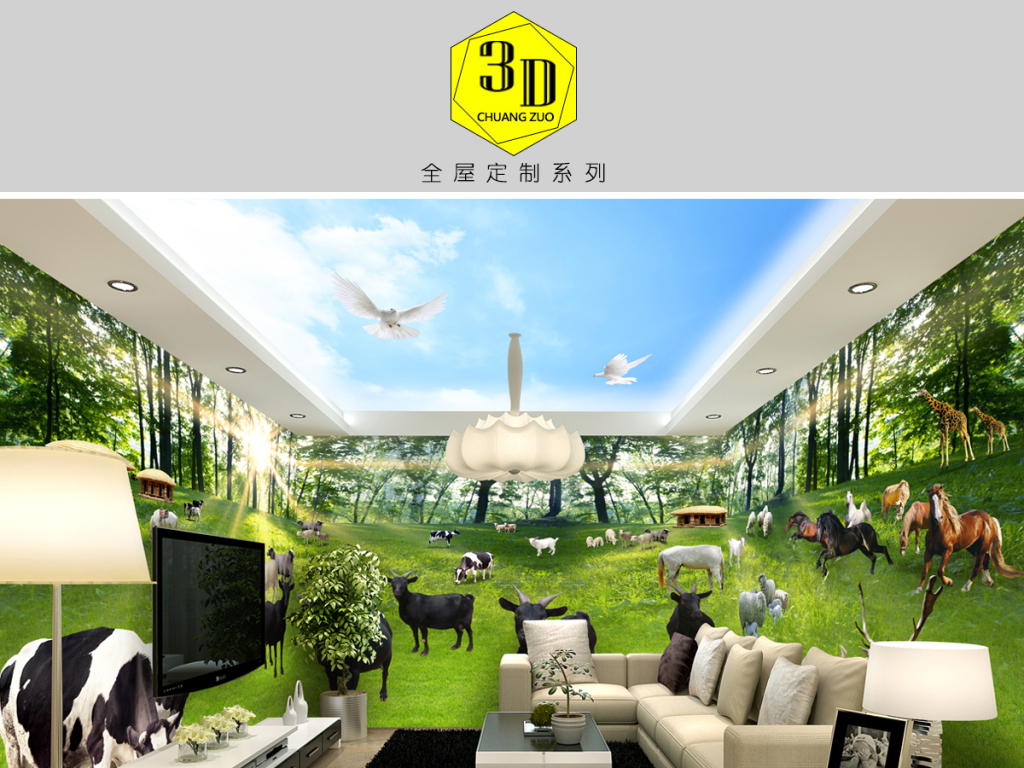 我图网提供精品流行森林牧场动物世界主题空间全屋背景墙素材下载,作品模板源文件可以编辑替换,设计作品简介: 森林牧场动物世界主题空间全屋背景墙 位图, RGB格式高清大图,使用软件为 Photoshop CS5(.psd) 森林