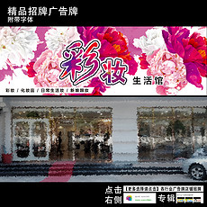 招牌店饰品_底薪店饰品模板下载_招牌店饰品室内设计刚去v招牌招牌1200元图片
