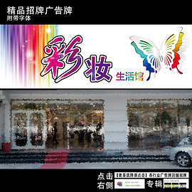 招牌设计_机械设计招牌免费下载_招牌设计图模板设计工程师评级怎么评图片