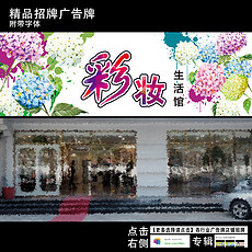 饰品店招牌_饰品店招牌模板下载_饰品店笔记现代景观设计招牌图片