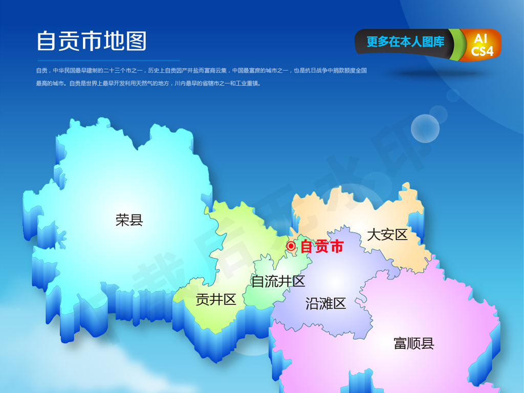 通江县经济总量排名_通江县地图