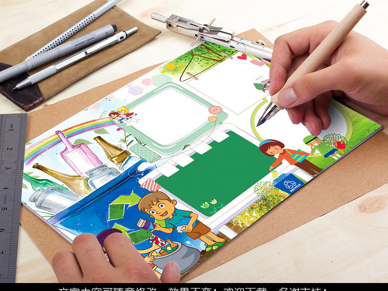 垃圾分类小报环保低碳绿色家园读书手抄小报(