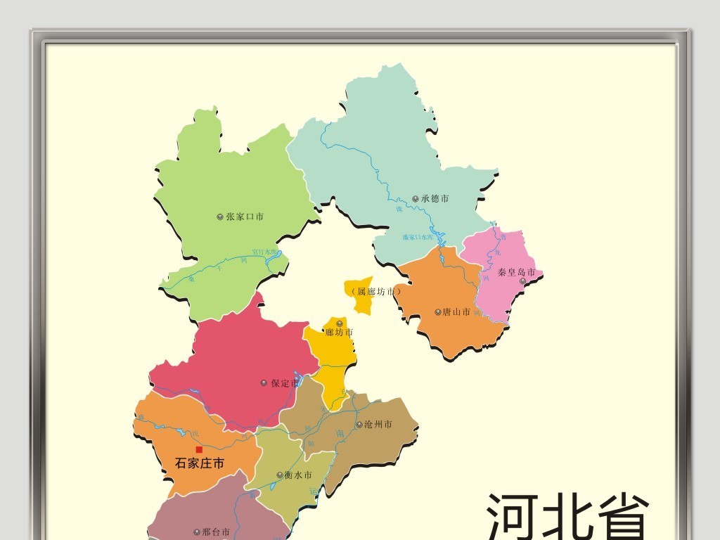 2016-09-22 03:11:18 我图网提供精品流行河北省矢量高清地图cdr图片