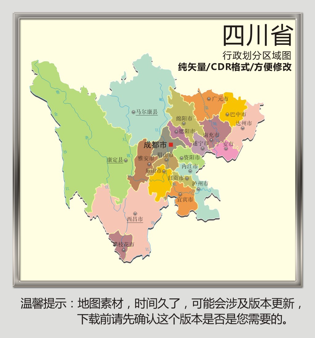 茂县高清地图