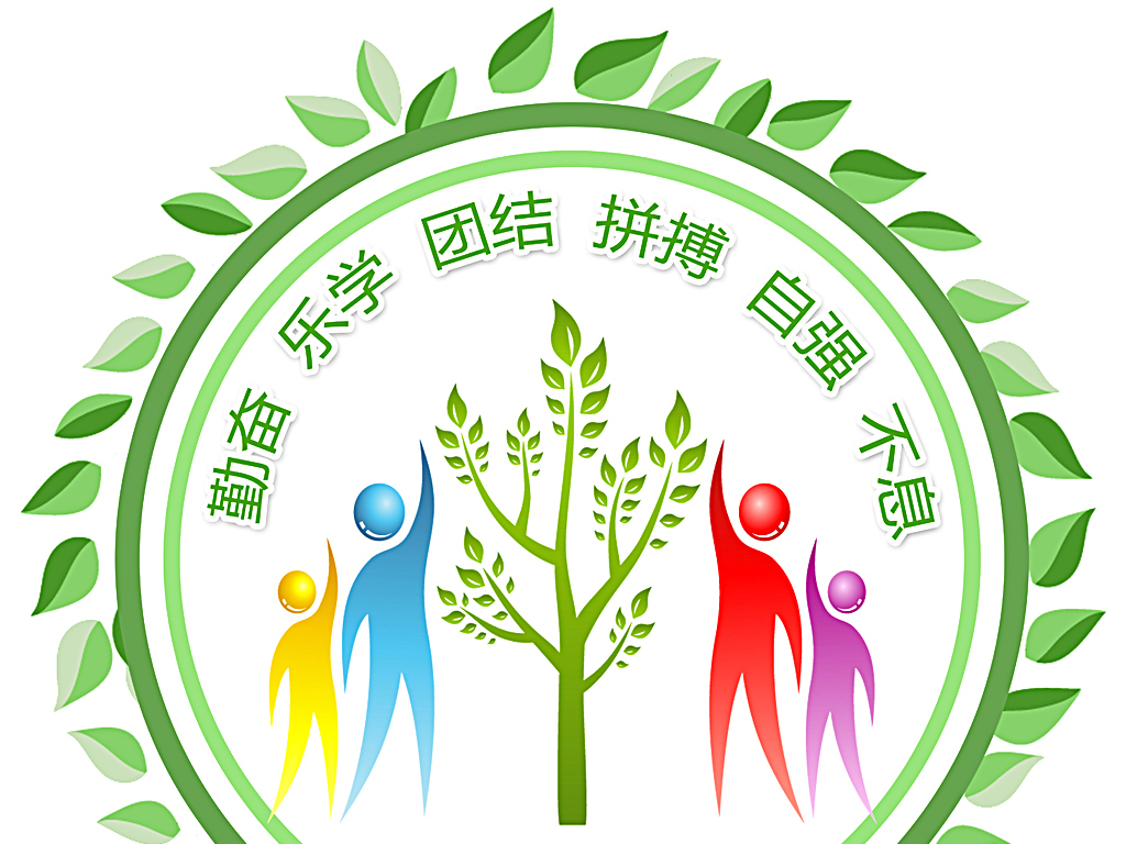 【本作品下载内容为:"创意班徽设计班徽logo班刊模板",其他内容仅为参考,如需印刷成实物请先认真校稿,避免造成不必要的经济损失。】 【注意】作品授权不包含作品中使用到的字体和摄影图,下载作品后请自行替换。 【声明】未经权利人许可,任何人不得随意使用本网站的原创作品(含预览图),否则将按照我国著作权法的相关规定被要求承担最高达50万元人民币的赔偿责任。所有作品均是用户自行上传分享并拥有版权或使用权,仅供网友学习交流,未经上传用户授权,请勿作他用。