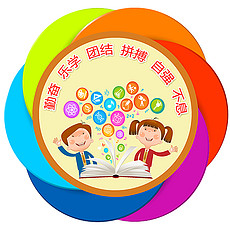 班徽设计模板_班徽设计素材下载