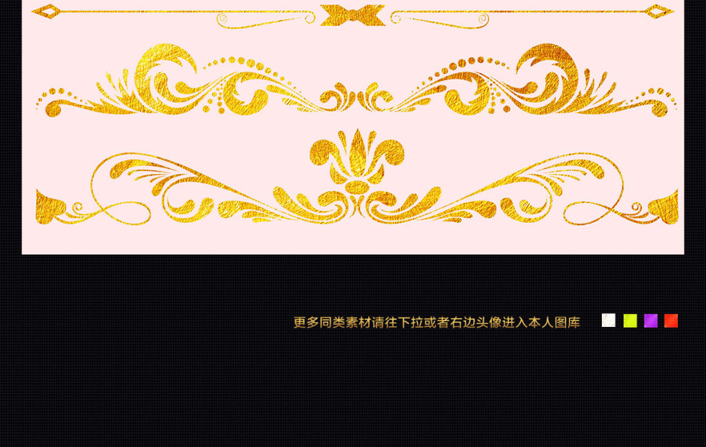 淘宝海报花边边框