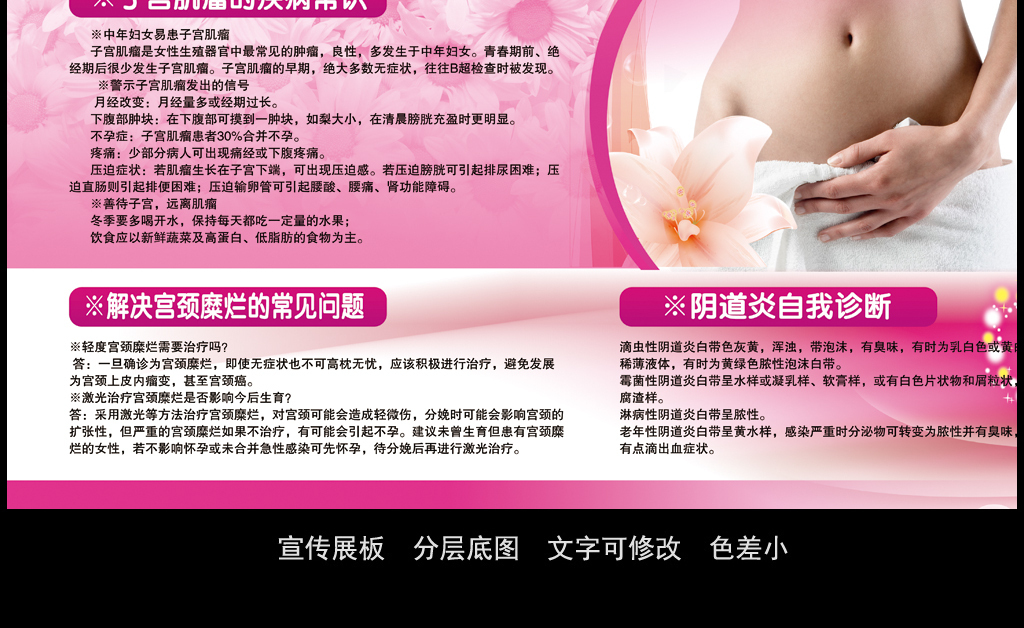 邢台妇科医院科室【呵护女性健康】-学路网-学