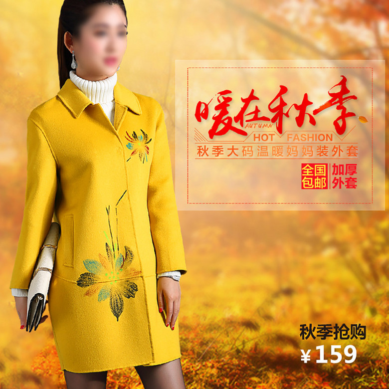 太平鸟旗下mg女装风衣_天猫女装风衣太平鸟