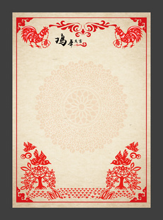 五一51劳动节小报word简报小抄报素材图片设