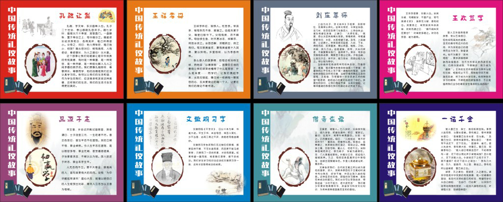 校园文化CDR全套素材模板下载