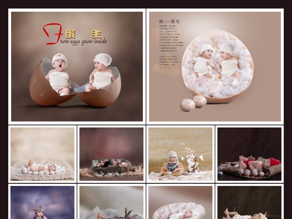 设计稿 全家福|婚纱模板|写真相册 儿童模板-男宝宝