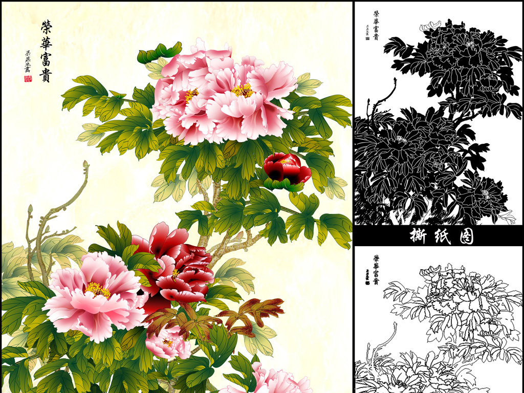最贵的三种牡丹树价格 15679835-3218717f7b900b28123063d96a2b3b44-0.jpg