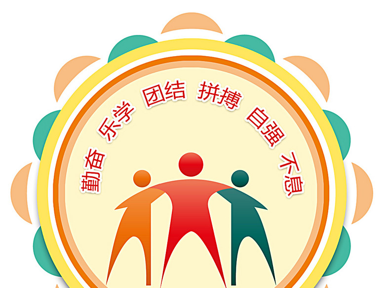 幼儿园班徽学校校徽班级徽章设计(图片编号:1